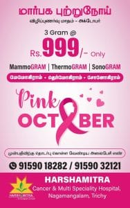 Pink October Breast Cancer