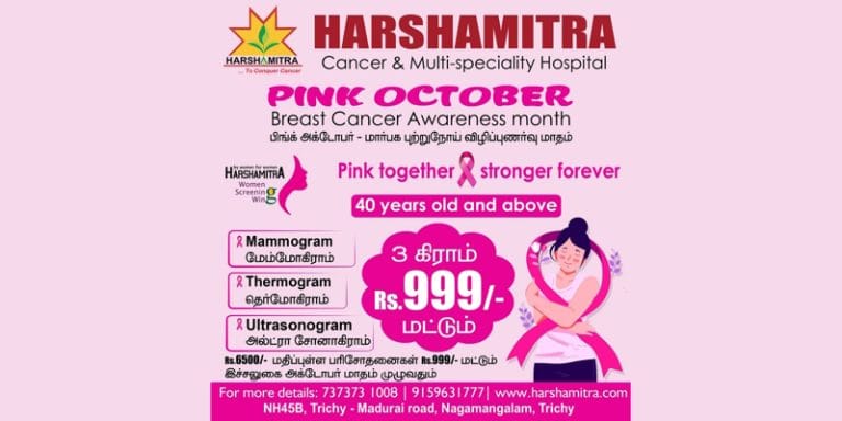 Pink October Breast Cancer