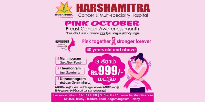 Pink October Breast Cancer