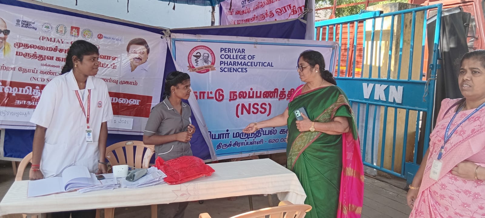 WhatsApp Image 2025 12 13 at 13.38.53