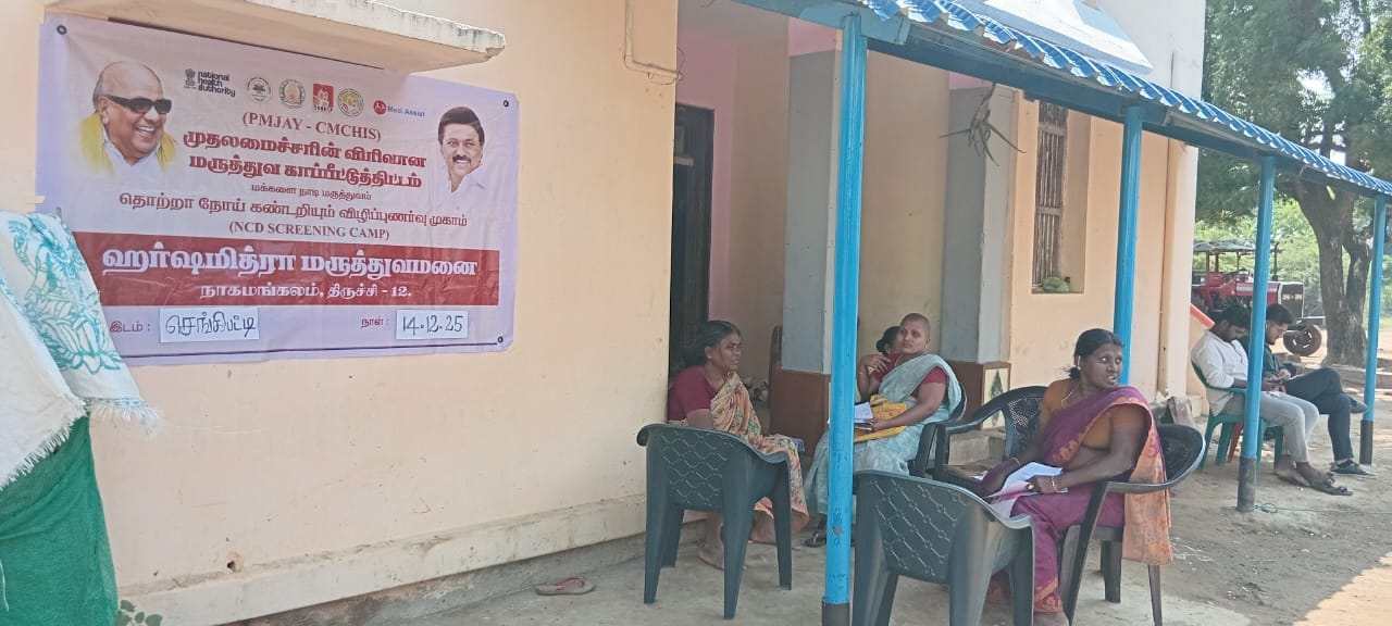 WhatsApp Image 2025 12 15 at 20.16.03