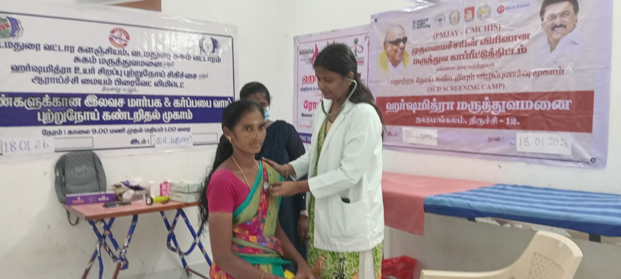 WhatsApp Image 2026 01 20 at 12.19.13 3