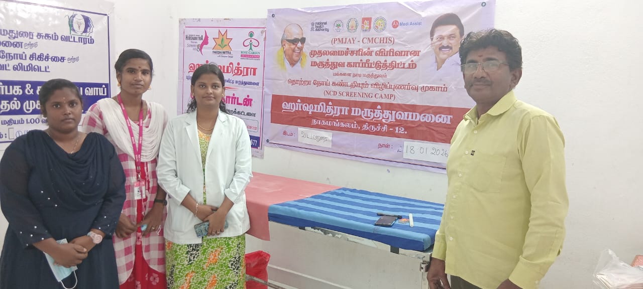 WhatsApp Image 2026 01 20 at 12.19.15 1