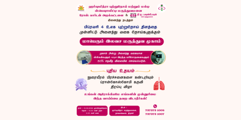 Pink Black and Yellow Modern Live Podcast Instagram Post