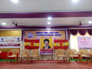 harshamitra