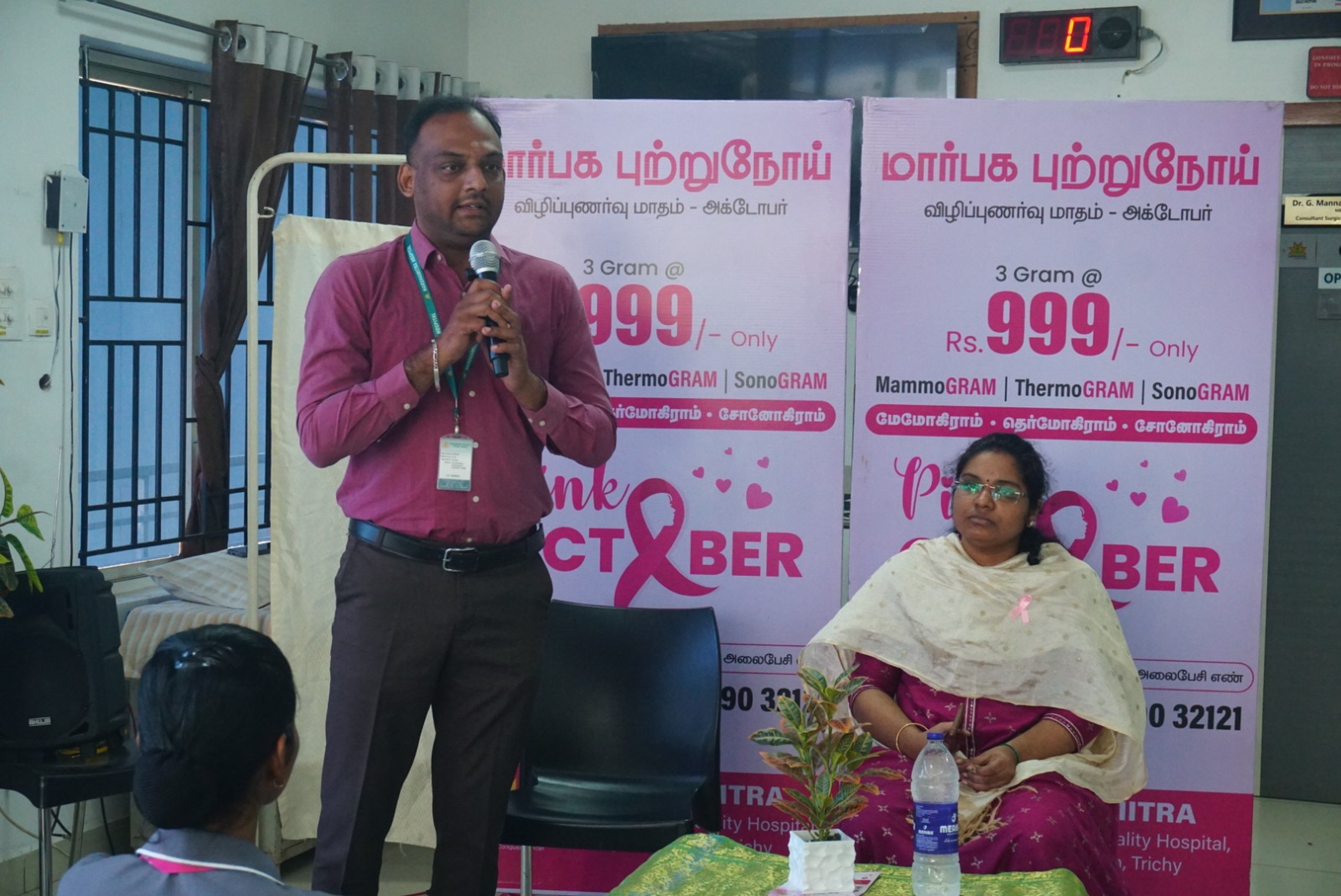 Pink October 2026: Dr. G. Suvathi Joins Breast Cancer Awareness Initiative at Harshamitra Hospital 4 2