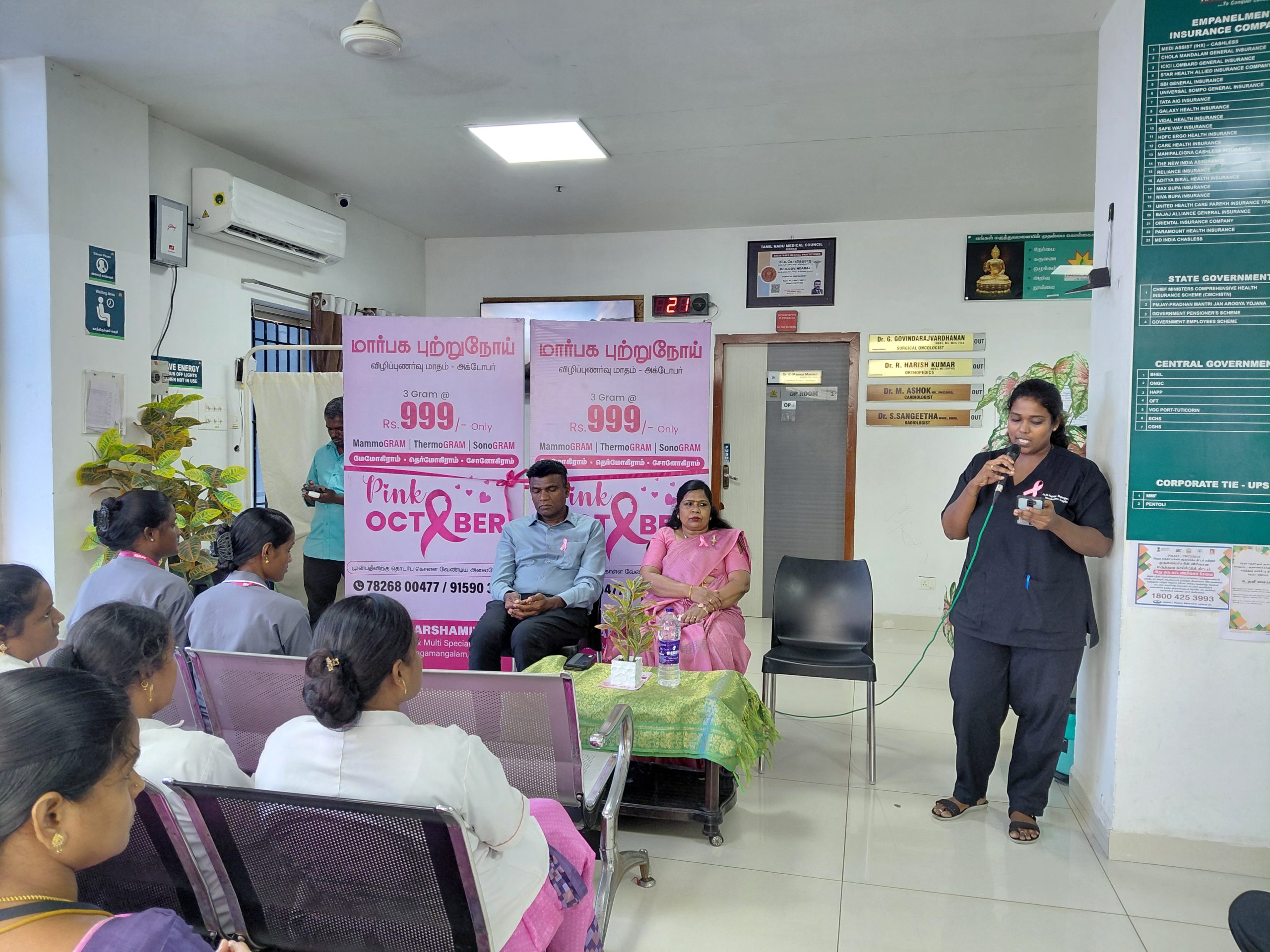 Pink October 2026: Dr. Punithavathy Duraisamy Joins Breast Cancer Awareness Initiative at Harshamitra Hospital 2 20261012 112804 scaled