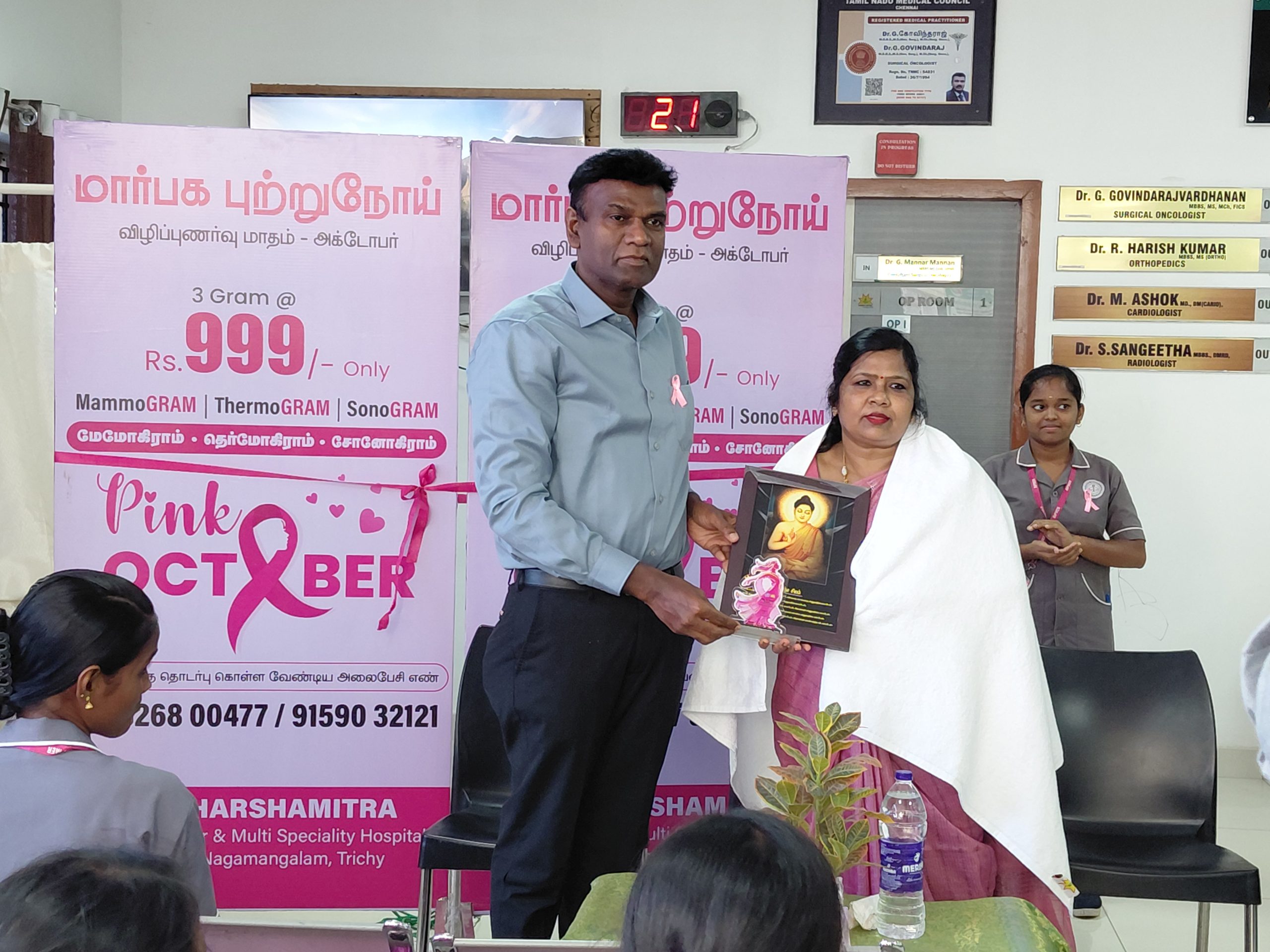 Pink October 2026: Dr. Punithavathy Duraisamy Joins Breast Cancer Awareness Initiative at Harshamitra Hospital 3 20261012 112907 scaled