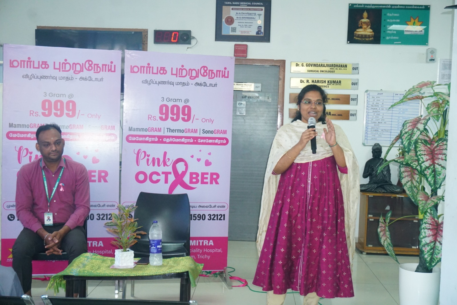 Pink October 2026: Dr. G. Suvathi Joins Breast Cancer Awareness Initiative at Harshamitra Hospital 3 3