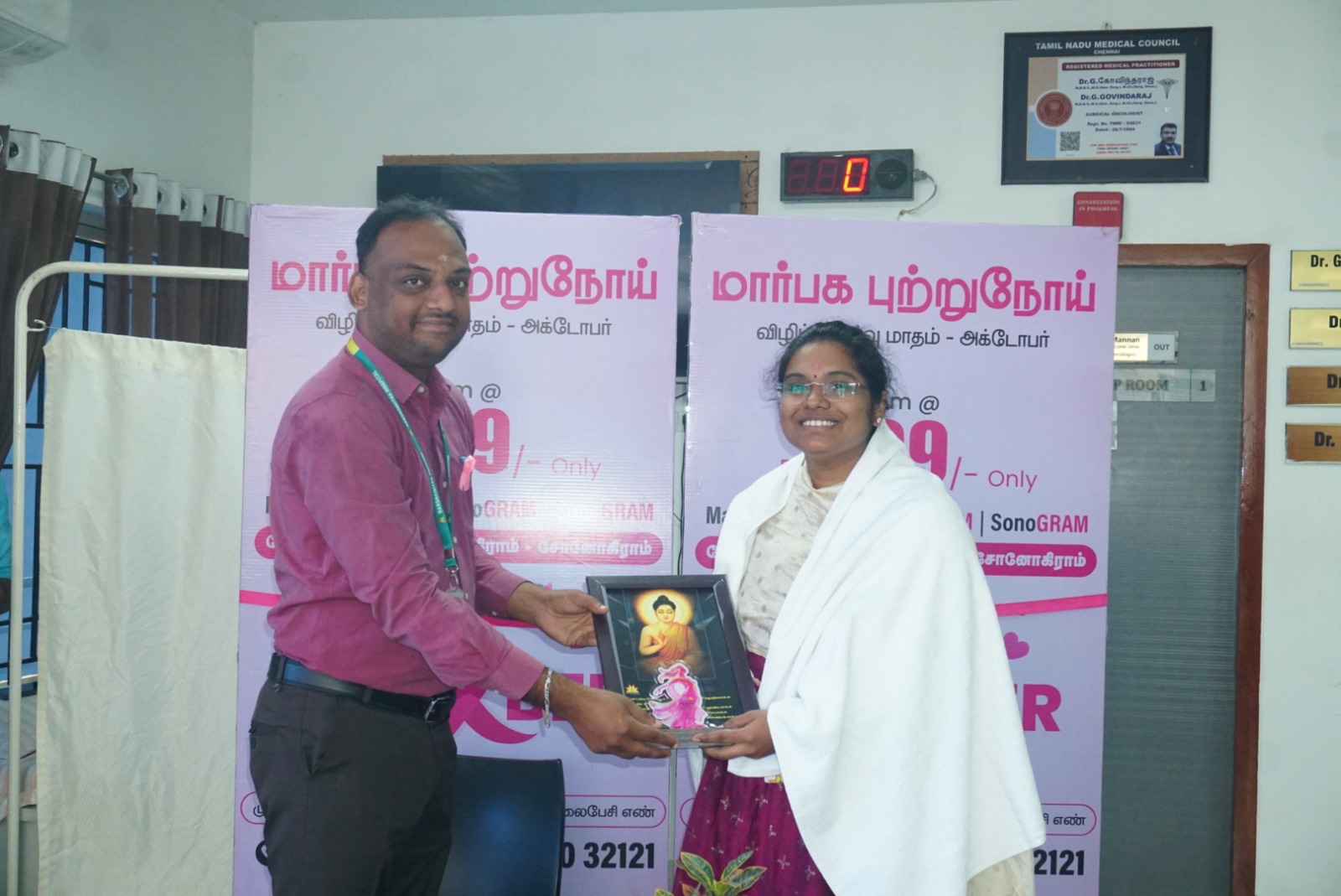 Pink October 2026: Dr. G. Suvathi Joins Breast Cancer Awareness Initiative at Harshamitra Hospital 2 4