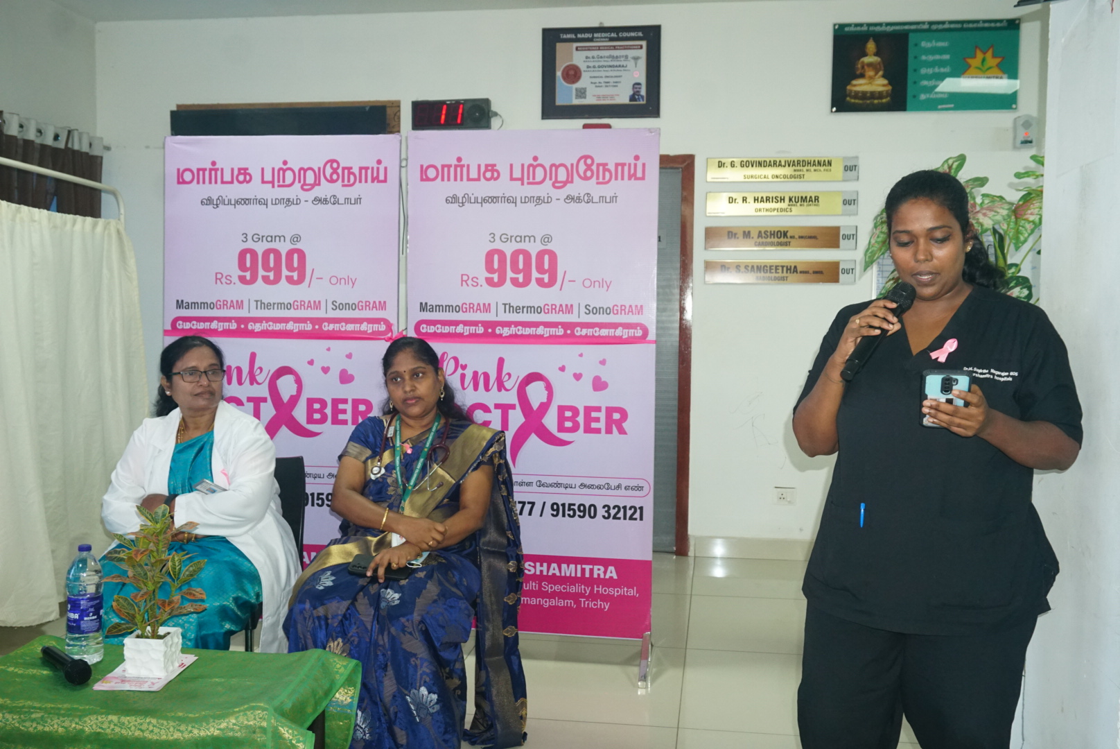 Pink October 2026: Prof. Dr. S. Rajamani Joins Breast Cancer Awareness Initiative at Harshamitra Hospital 2 DSC06122