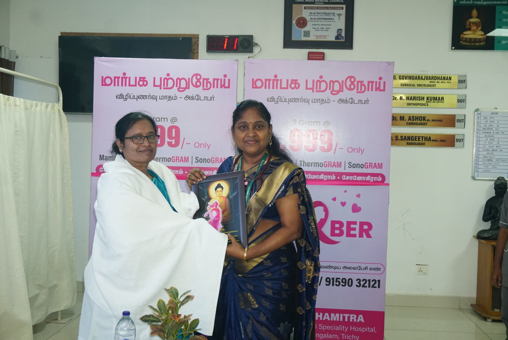 Pink October 2026: Prof. Dr. S. Rajamani Joins Breast Cancer Awareness Initiative at Harshamitra Hospital 4 DSC06127
