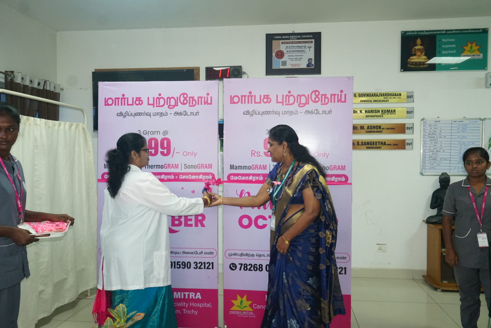 Pink October 2026: Prof. Dr. S. Rajamani Joins Breast Cancer Awareness Initiative at Harshamitra Hospital 5 DSC06131