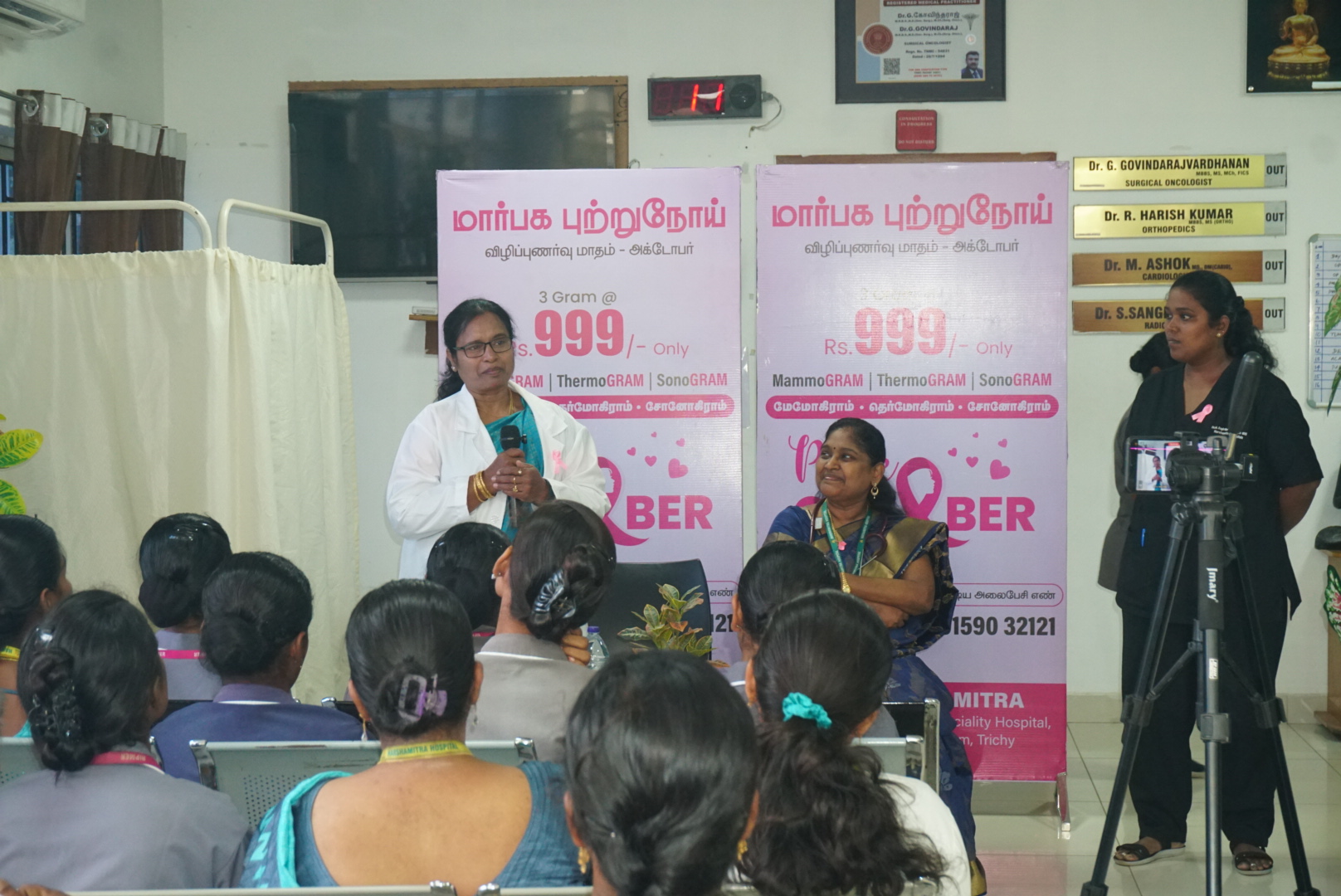 Pink October 2026: Prof. Dr. S. Rajamani Joins Breast Cancer Awareness Initiative at Harshamitra Hospital 7 DSC06135