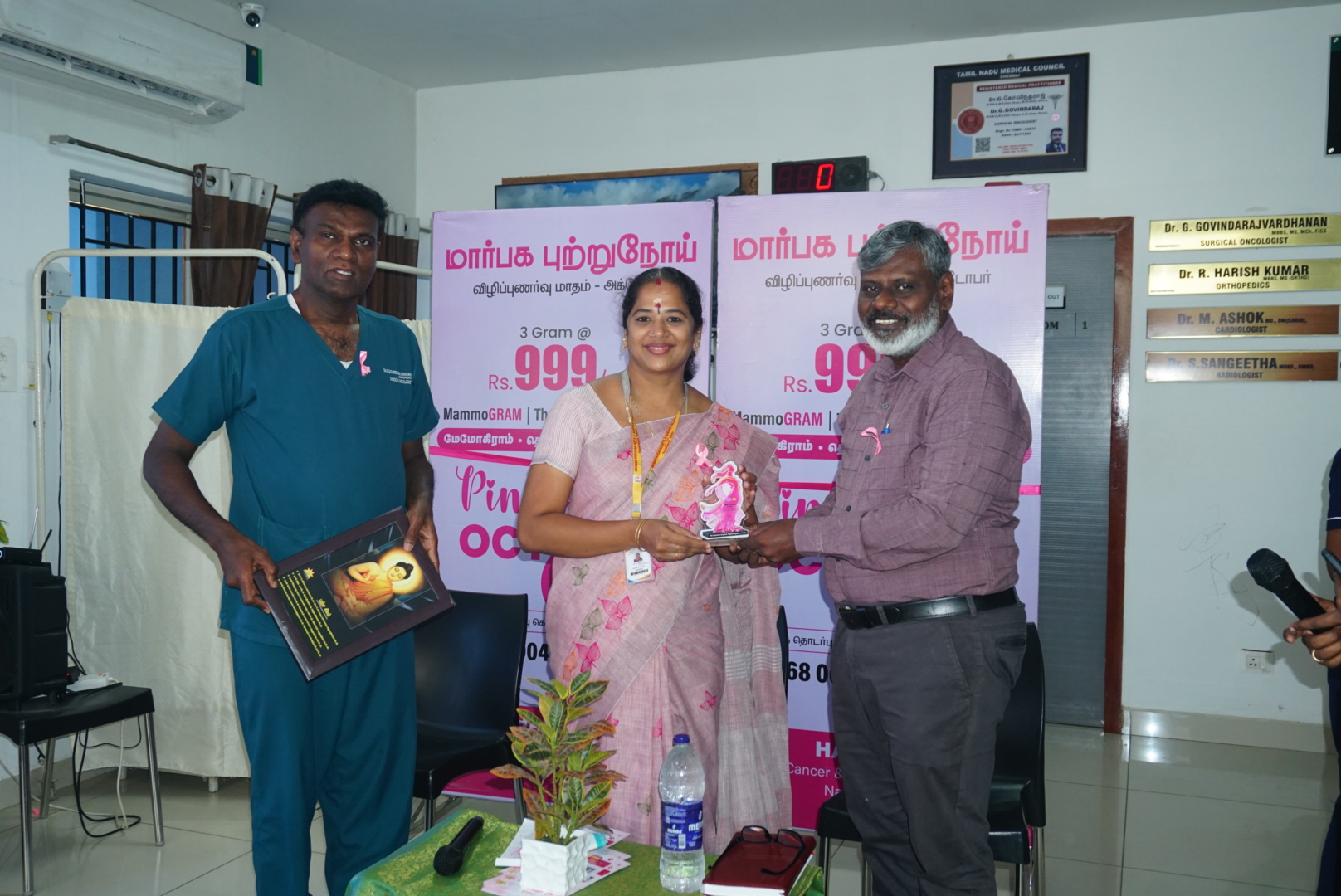 Pink October 2026: Dr. R. Malini Joins Breast Cancer Awareness Initiative at Harshamitra Hospital 2 DSC06443