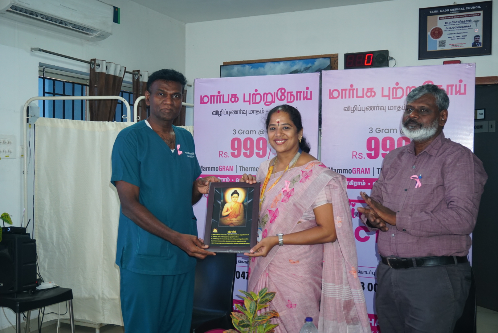 Pink October 2026: Dr. R. Malini Joins Breast Cancer Awareness Initiative at Harshamitra Hospital 3 DSC06444