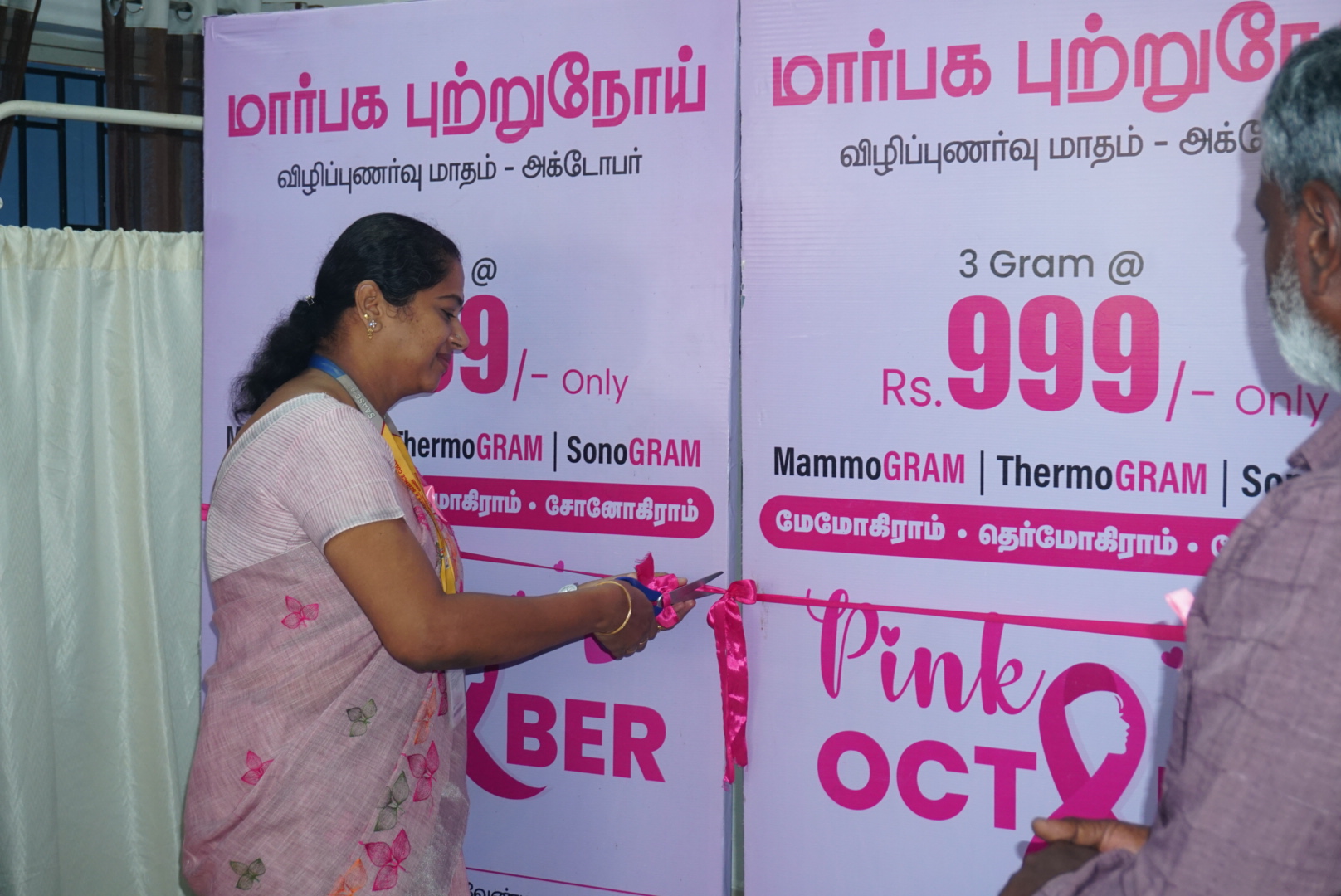 Pink October 2026: Dr. R. Malini Joins Breast Cancer Awareness Initiative at Harshamitra Hospital 4 DSC06445