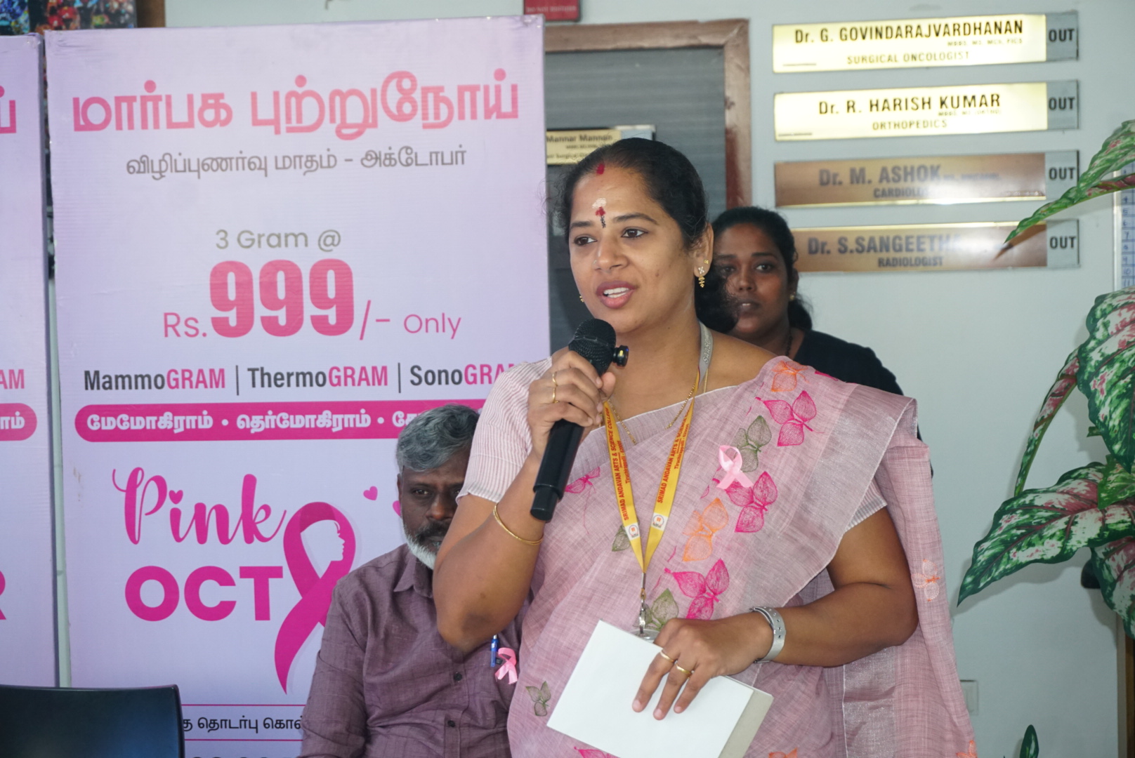 Pink October 2026: Dr. R. Malini Joins Breast Cancer Awareness Initiative at Harshamitra Hospital 5 DSC06448