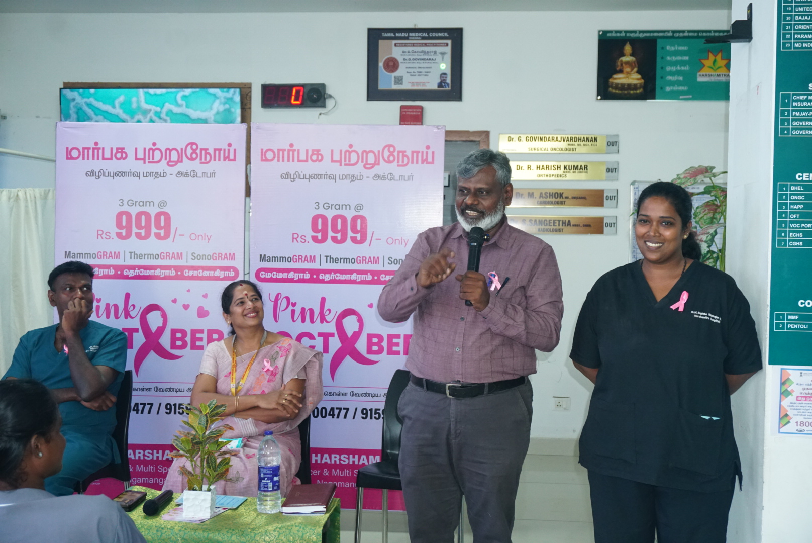 Pink October 2026: Dr. R. Malini Joins Breast Cancer Awareness Initiative at Harshamitra Hospital 11 DSC06463