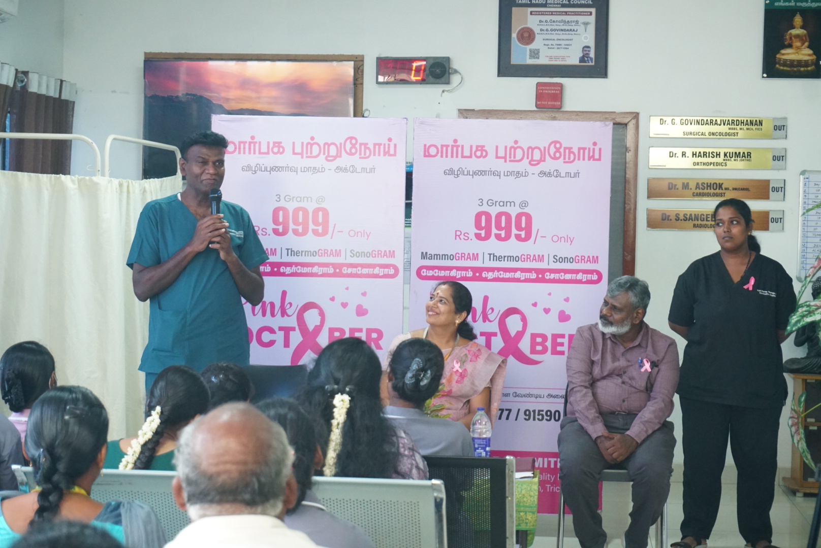 Pink October 2026: Dr. R. Malini Joins Breast Cancer Awareness Initiative at Harshamitra Hospital 12 DSC06474