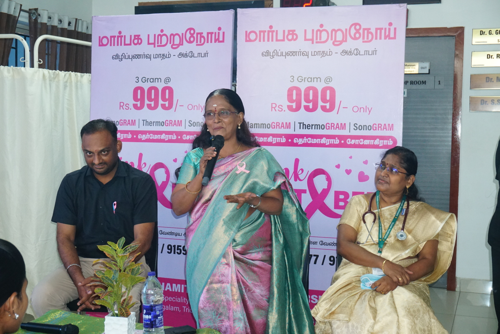 Pink October 2026: Ms. S. Thilagavathi Joins Breast Cancer Awareness Initiative at Harshamitra Hospital 6 DSC06516