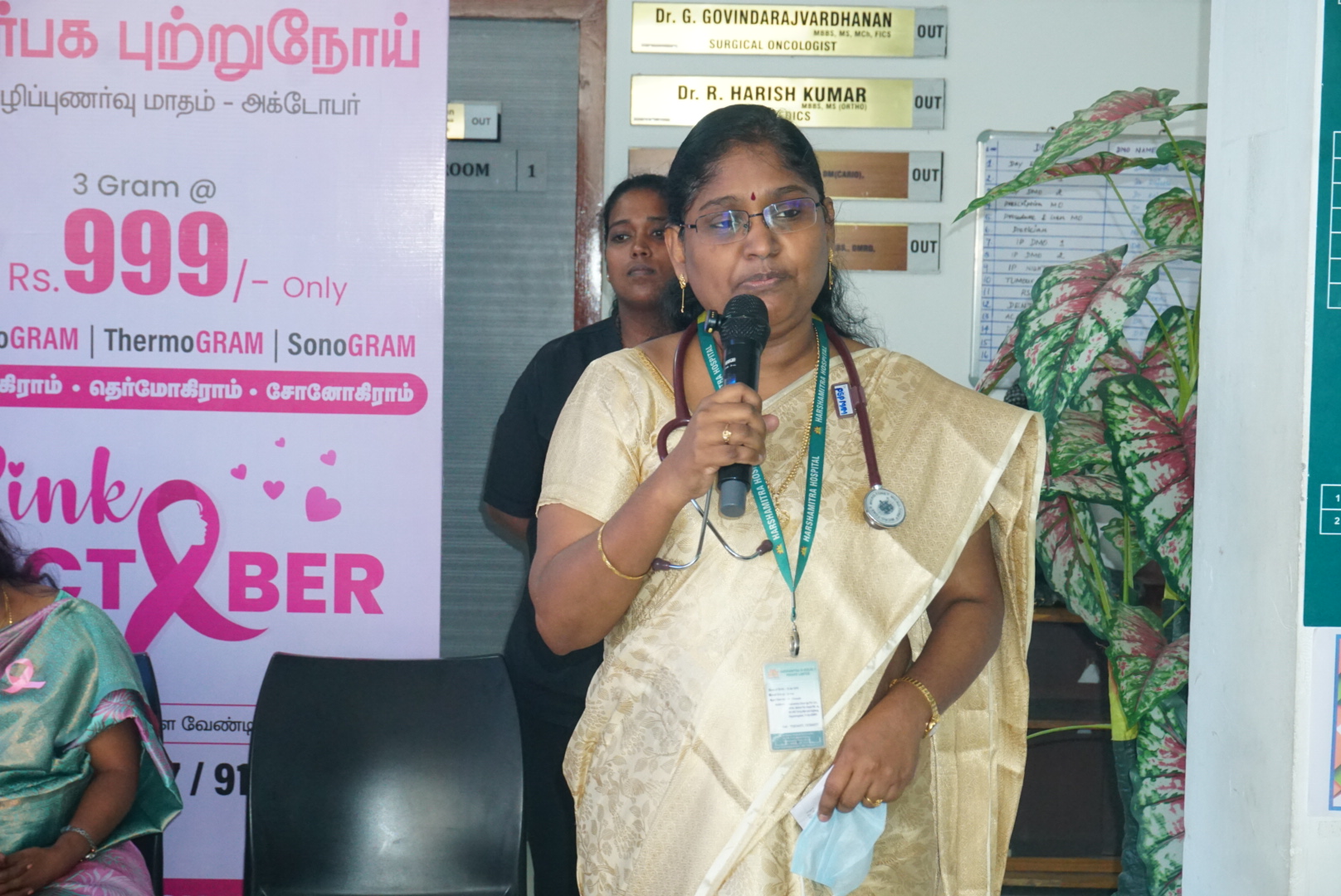 Pink October 2026: Ms. S. Thilagavathi Joins Breast Cancer Awareness Initiative at Harshamitra Hospital 8 DSC06522