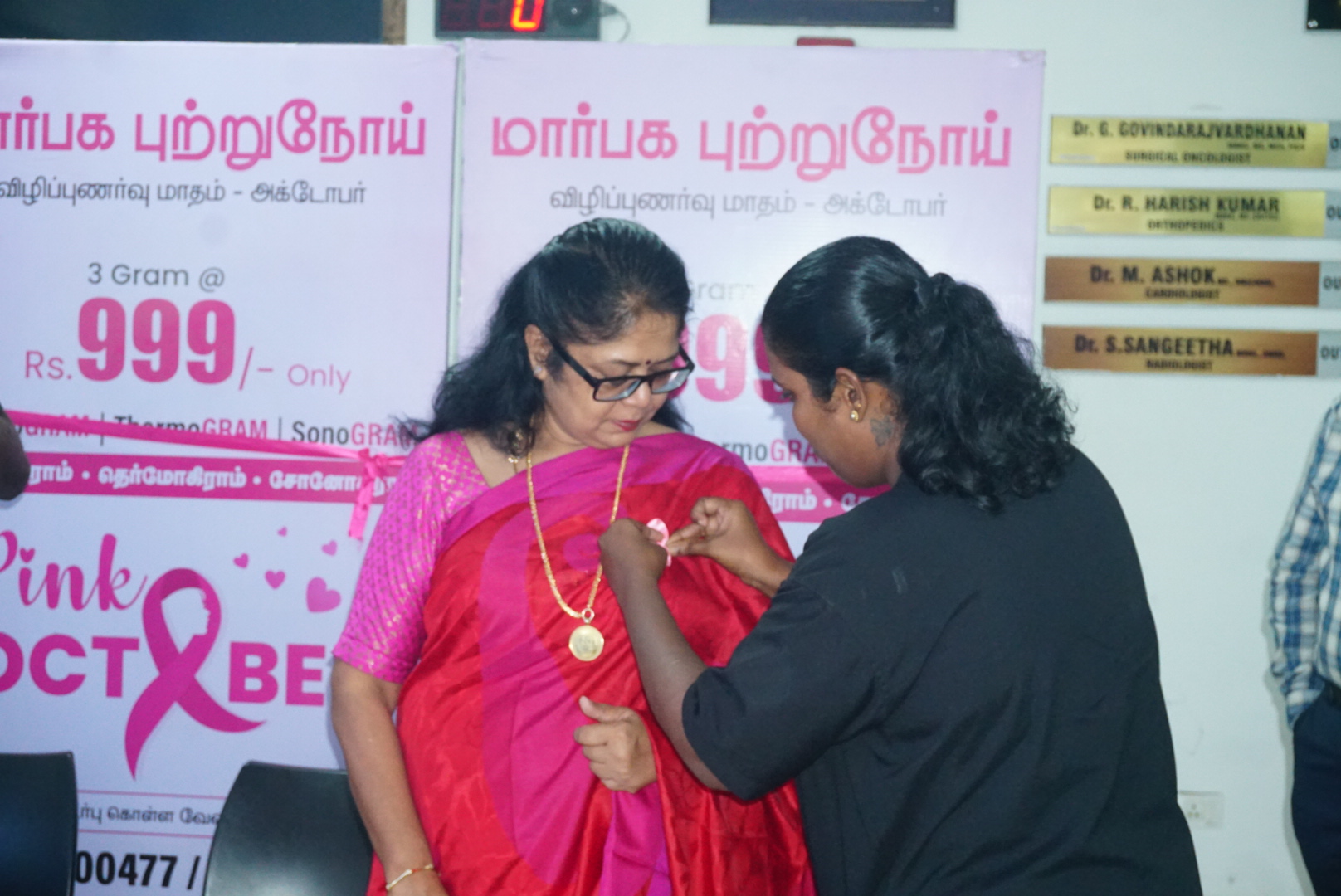 Pink October 2026: Dr. A. Charmila Honoured at Harshamitra Hospital's Breast Cancer Awareness Initiative 7 DSC06542