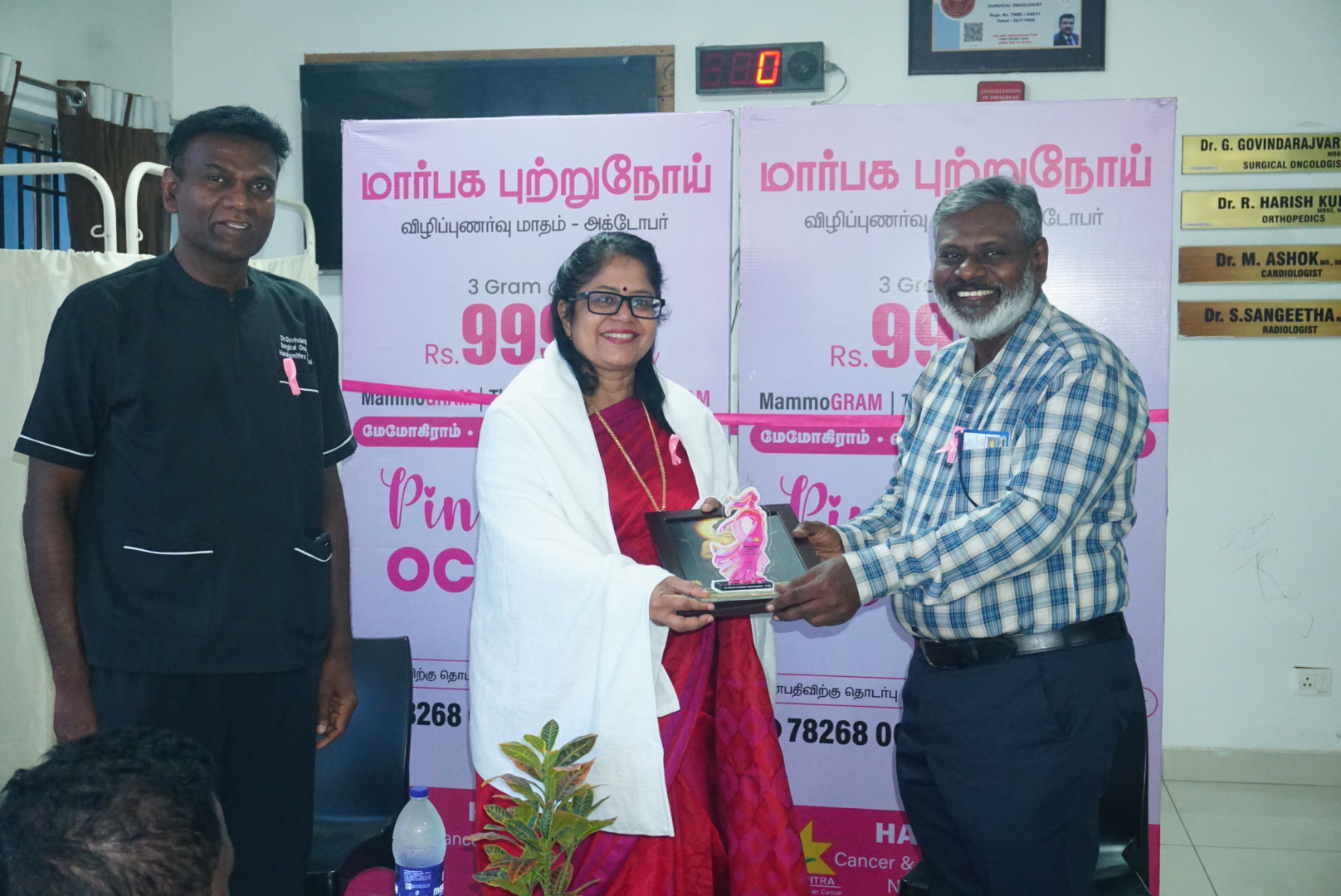 Pink October 2026: Dr. A. Charmila Honoured at Harshamitra Hospital's Breast Cancer Awareness Initiative 2 DSC06547