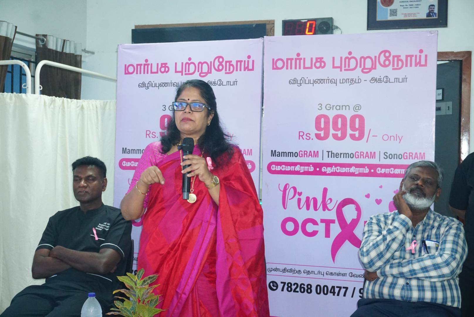 Pink October 2026: Dr. A. Charmila Honoured at Harshamitra Hospital's Breast Cancer Awareness Initiative 3 DSC06550