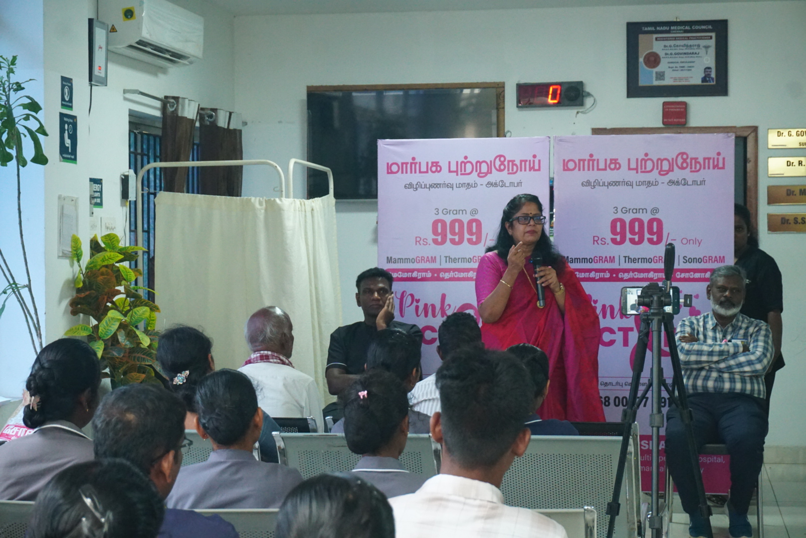 Pink October 2026: Dr. A. Charmila Honoured at Harshamitra Hospital's Breast Cancer Awareness Initiative 4 DSC06552