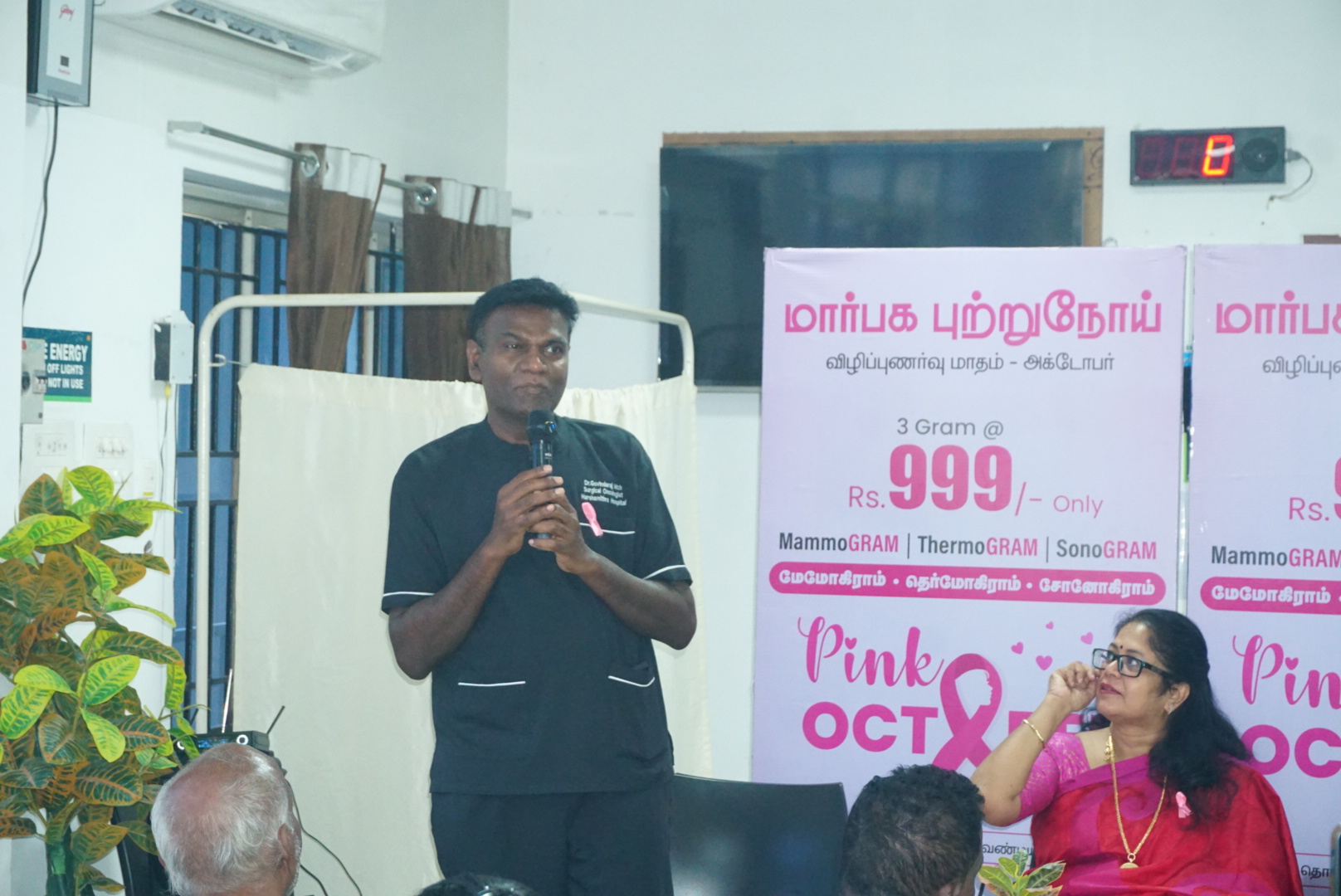 Pink October 2026: Dr. A. Charmila Honoured at Harshamitra Hospital's Breast Cancer Awareness Initiative 9 DSC06565