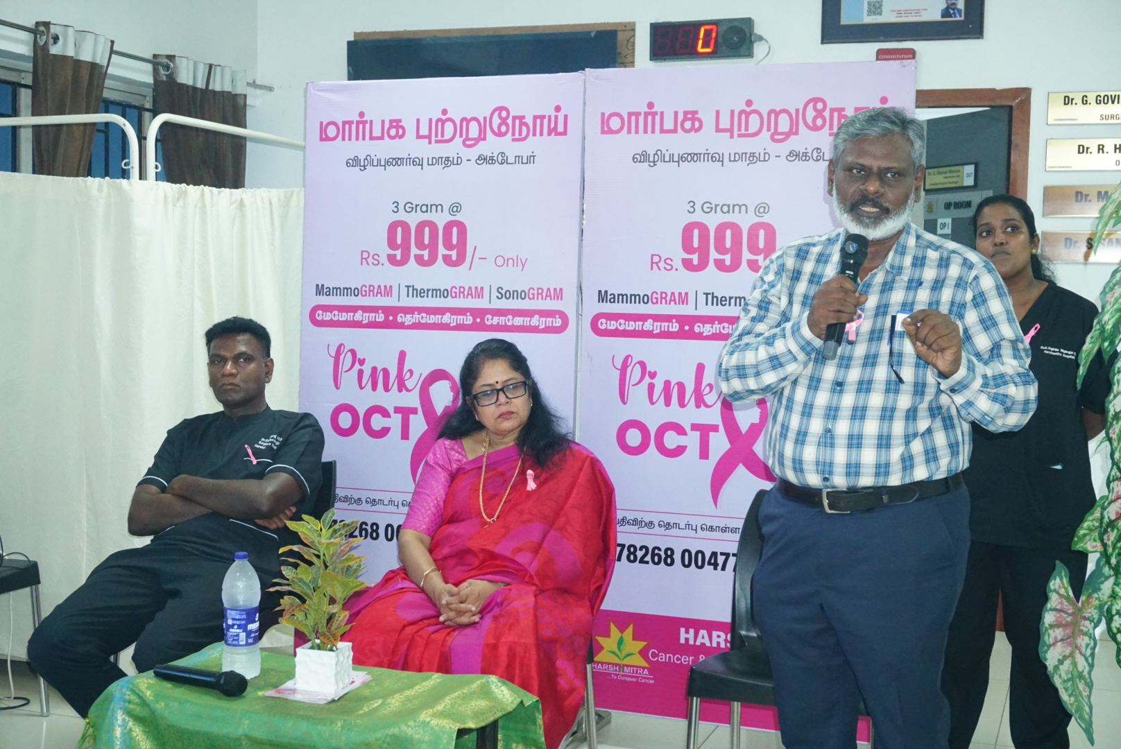 Pink October 2026: Dr. A. Charmila Honoured at Harshamitra Hospital's Breast Cancer Awareness Initiative 6 DSC06572