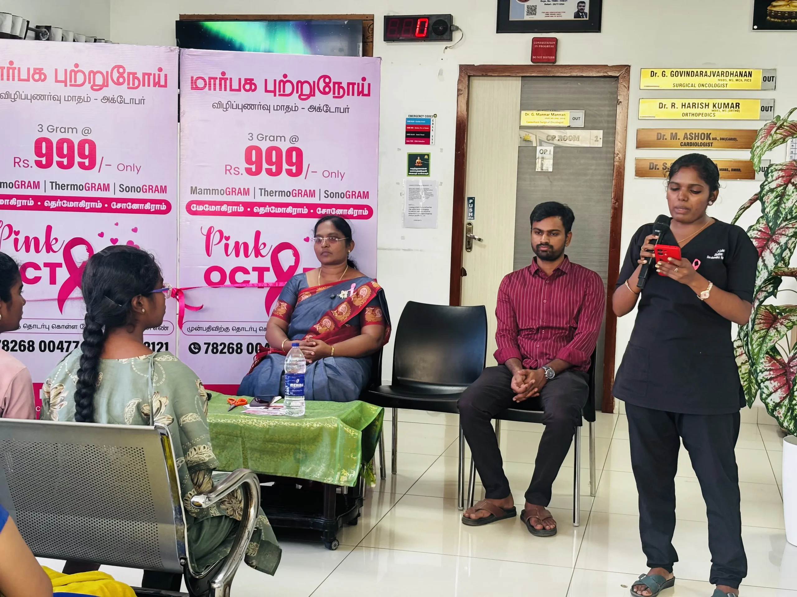 Pink October 2026: Mrs. Christy Sahaya Ruby Joseph Joins Breast Cancer Awareness Initiative at Harshamithra Hospital 8 FullSizeRender 19 scaled
