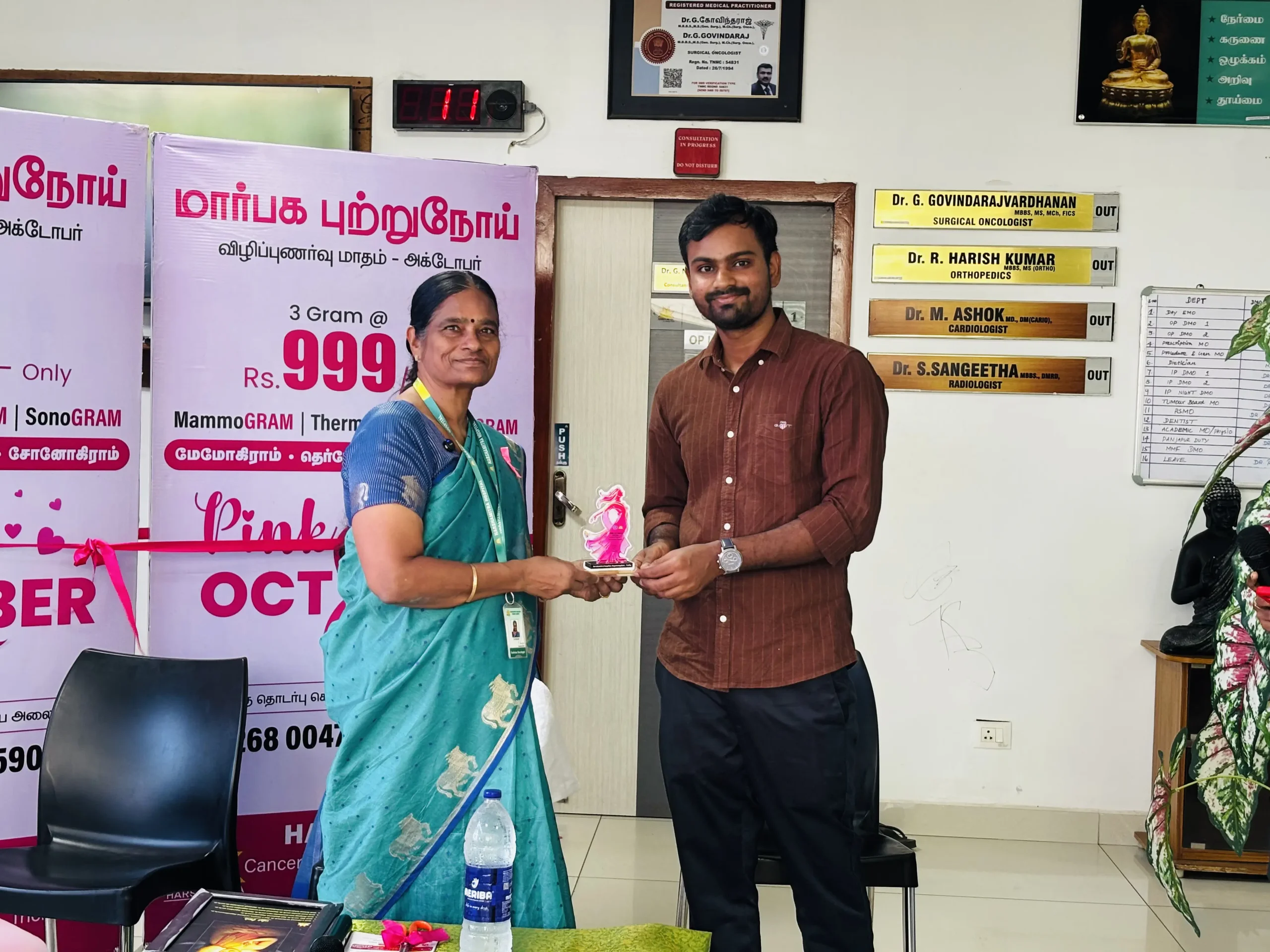 Pink October 2026: Dr. A. A. Malika Joins Breast Cancer Awareness Initiative at Harshamitra Hospital 4 FullSizeRender 2 scaled