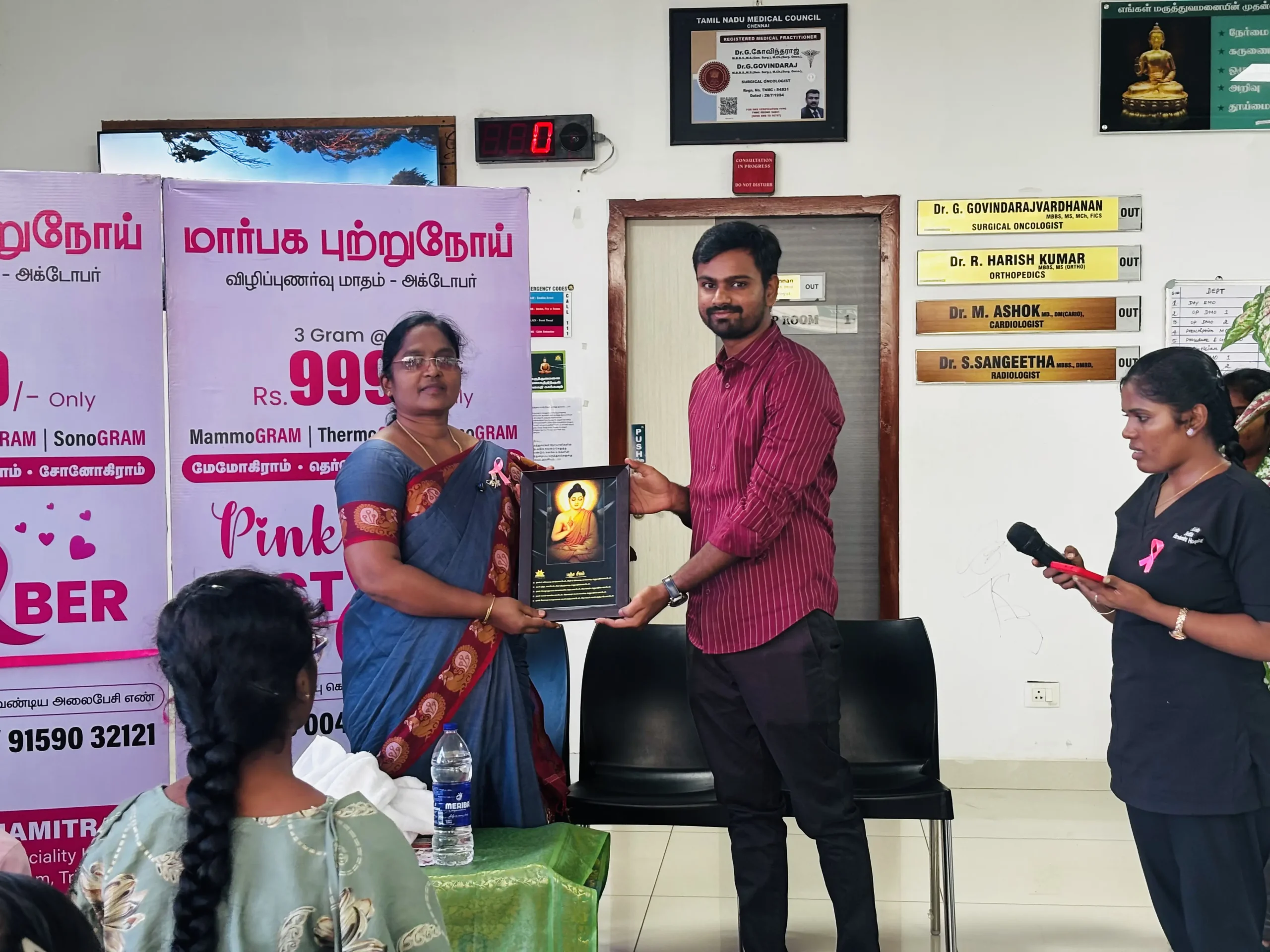 Pink October 2026: Mrs. Christy Sahaya Ruby Joseph Joins Breast Cancer Awareness Initiative at Harshamithra Hospital 4 FullSizeRender 24 scaled