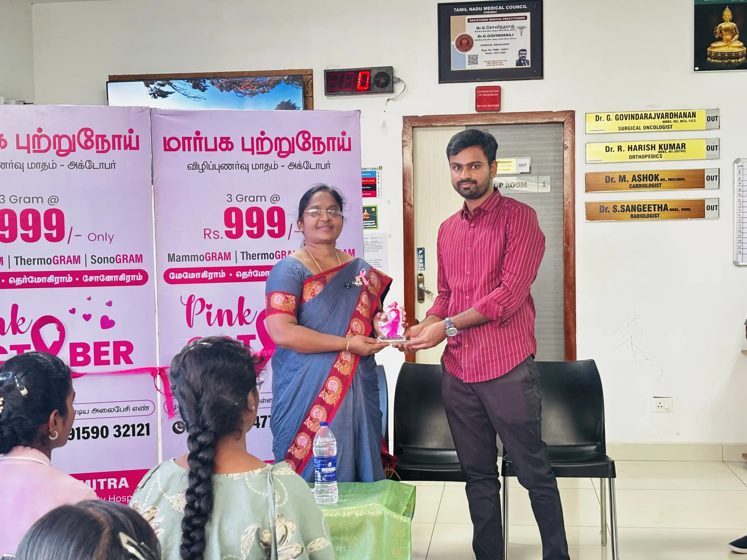 Pink October 2026: Mrs. Christy Sahaya Ruby Joseph Joins Breast Cancer Awareness Initiative at Harshamithra Hospital 7 FullSizeRender 27 scaled