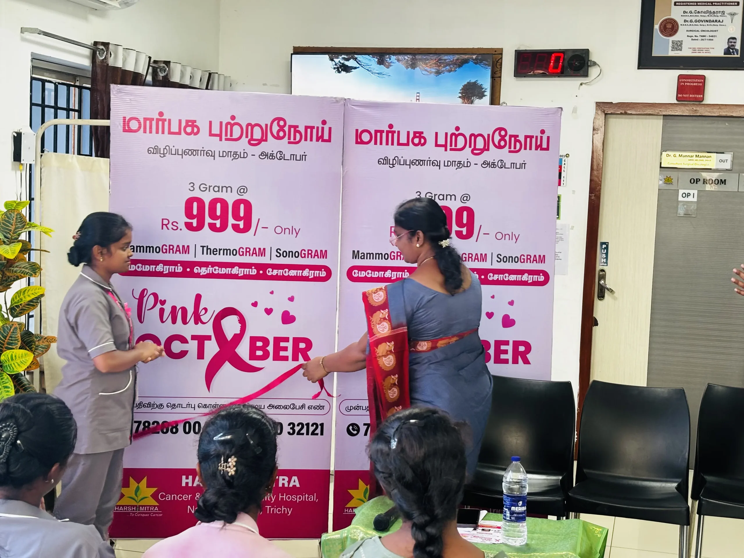 Pink October 2026: Mrs. Christy Sahaya Ruby Joseph Joins Breast Cancer Awareness Initiative at Harshamithra Hospital 5 FullSizeRender 30 scaled
