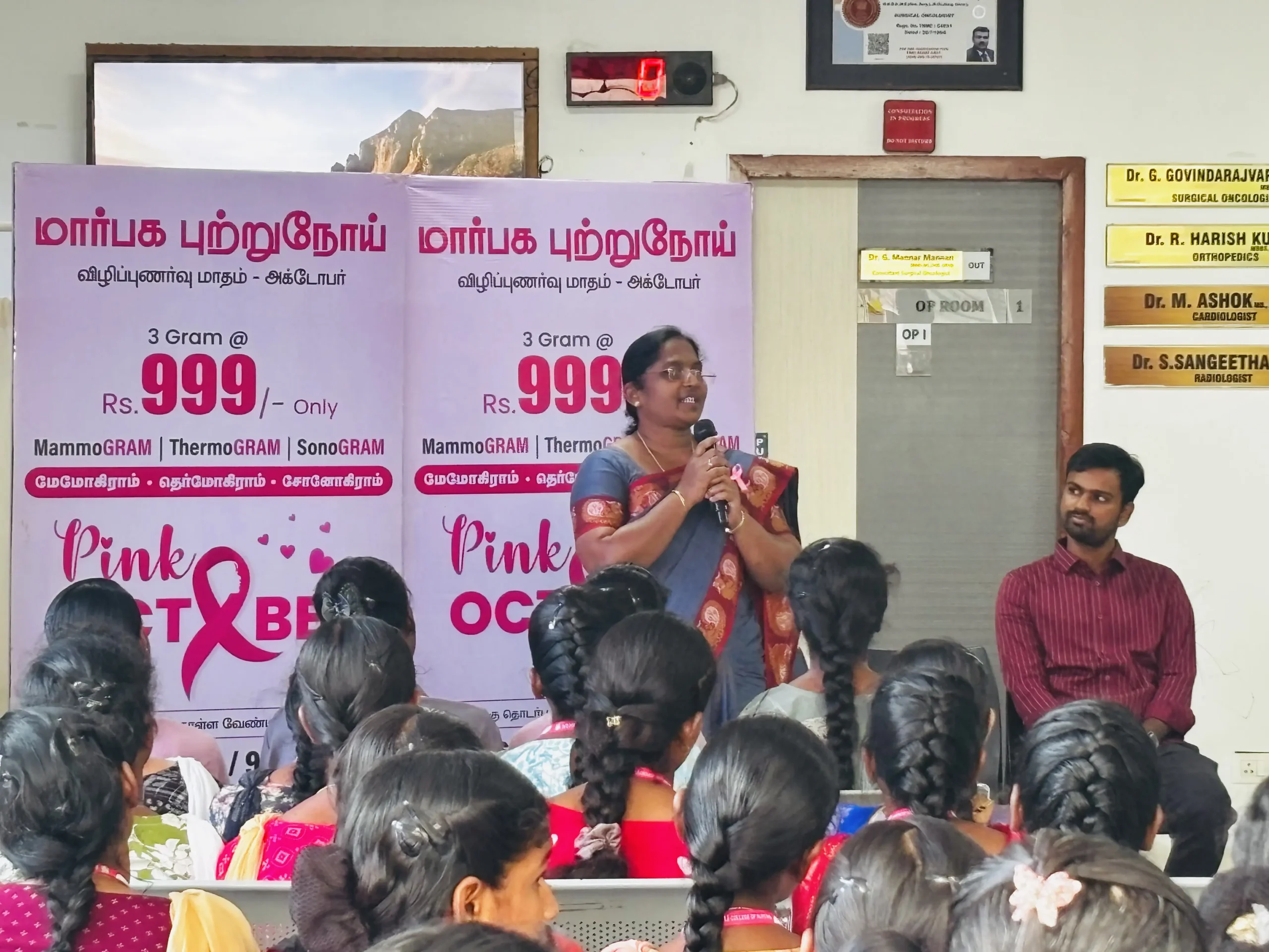 Pink October 2026: Mrs. Christy Sahaya Ruby Joseph Joins Breast Cancer Awareness Initiative at Harshamithra Hospital 3 FullSizeRender 34 scaled