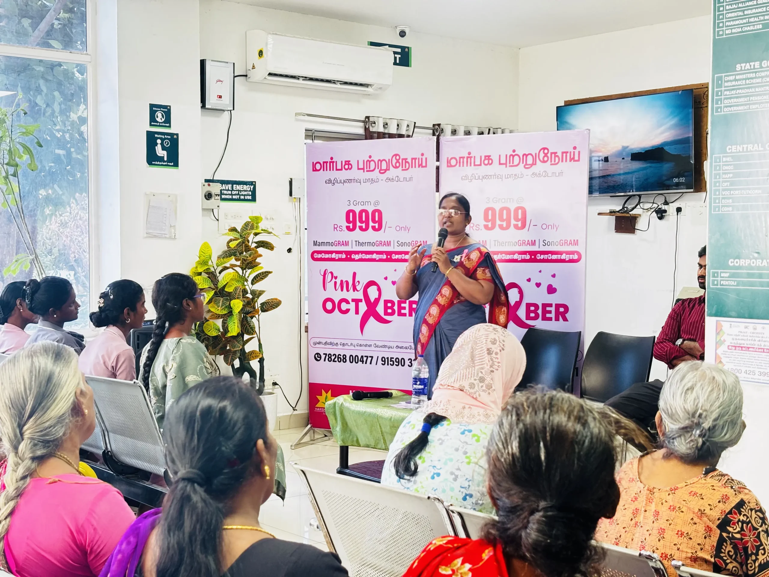 Pink October 2026: Mrs. Christy Sahaya Ruby Joseph Joins Breast Cancer Awareness Initiative at Harshamithra Hospital 2 FullSizeRender 38 scaled
