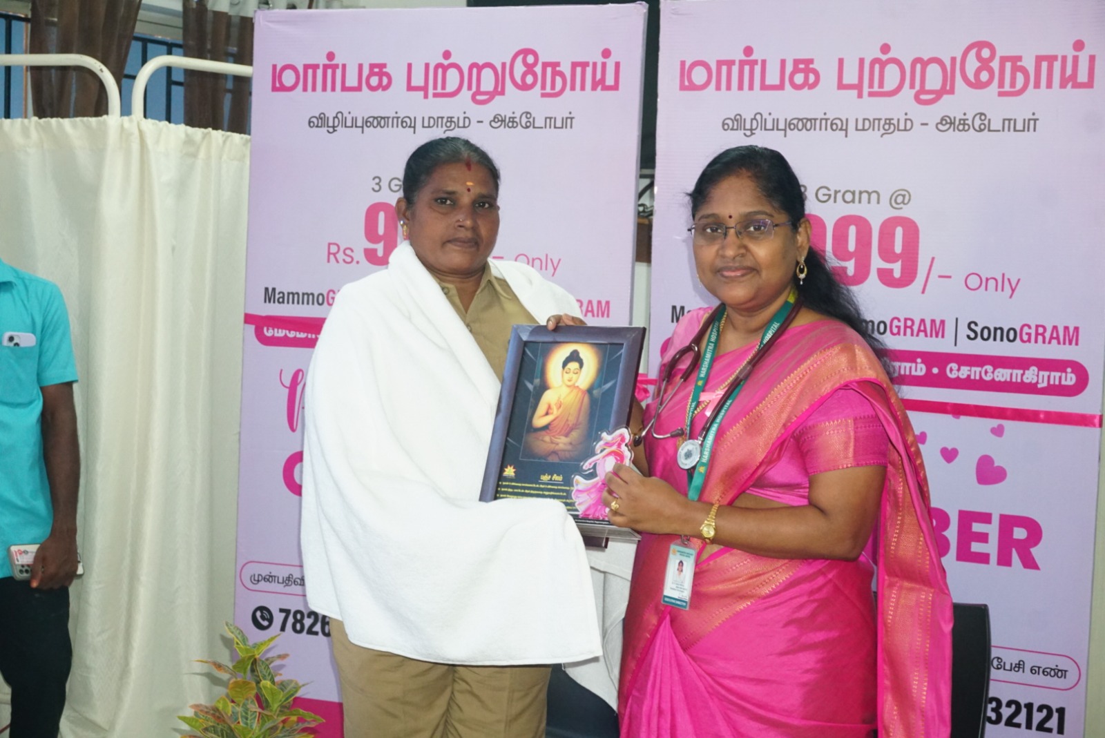 Pink October 2026: Mrs. S. Rameshmani Joins Breast Cancer Awareness Initiative at Harshamitra Hospital 5 IMG 20261013 WA0006