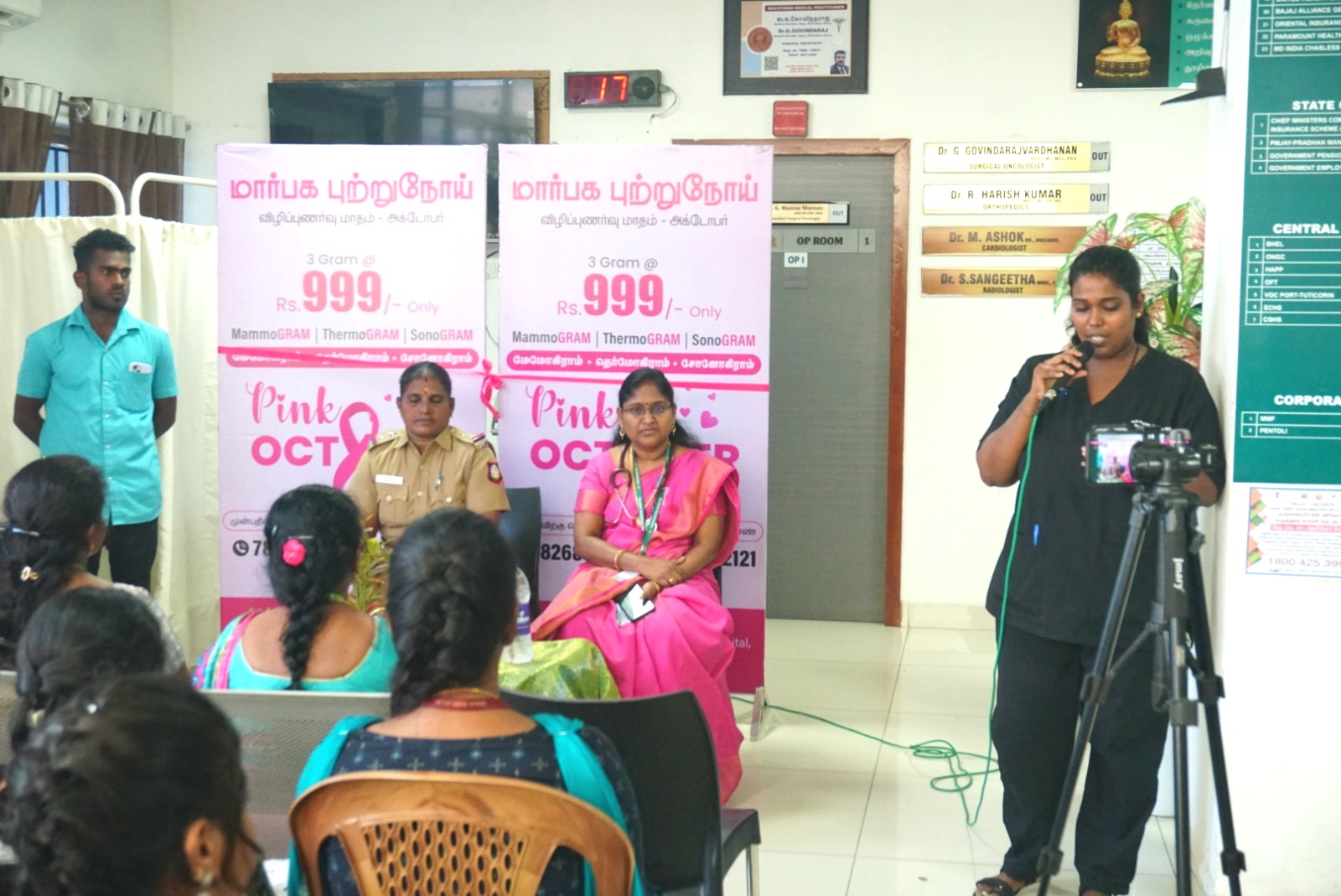 Pink October 2026: Mrs. S. Rameshmani Joins Breast Cancer Awareness Initiative at Harshamitra Hospital 9 IMG 20261013 WA0010