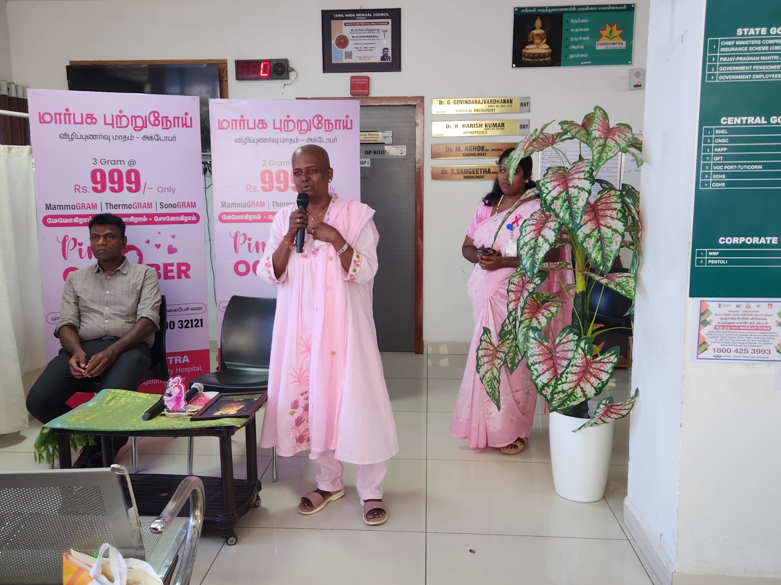 Harshamithra Hospital Launches Pink October 2026 with Special Breast Cancer Screening Campaign 2 WhatsApp Image 2026 10 03 at 4.44.58 PM