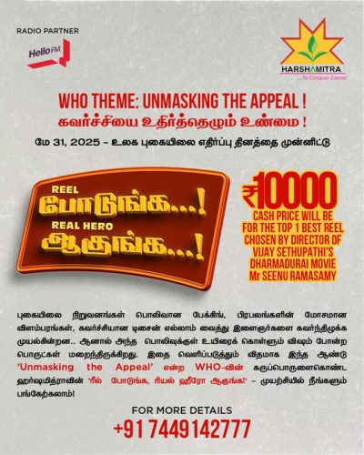 Social-Media-Poster 1